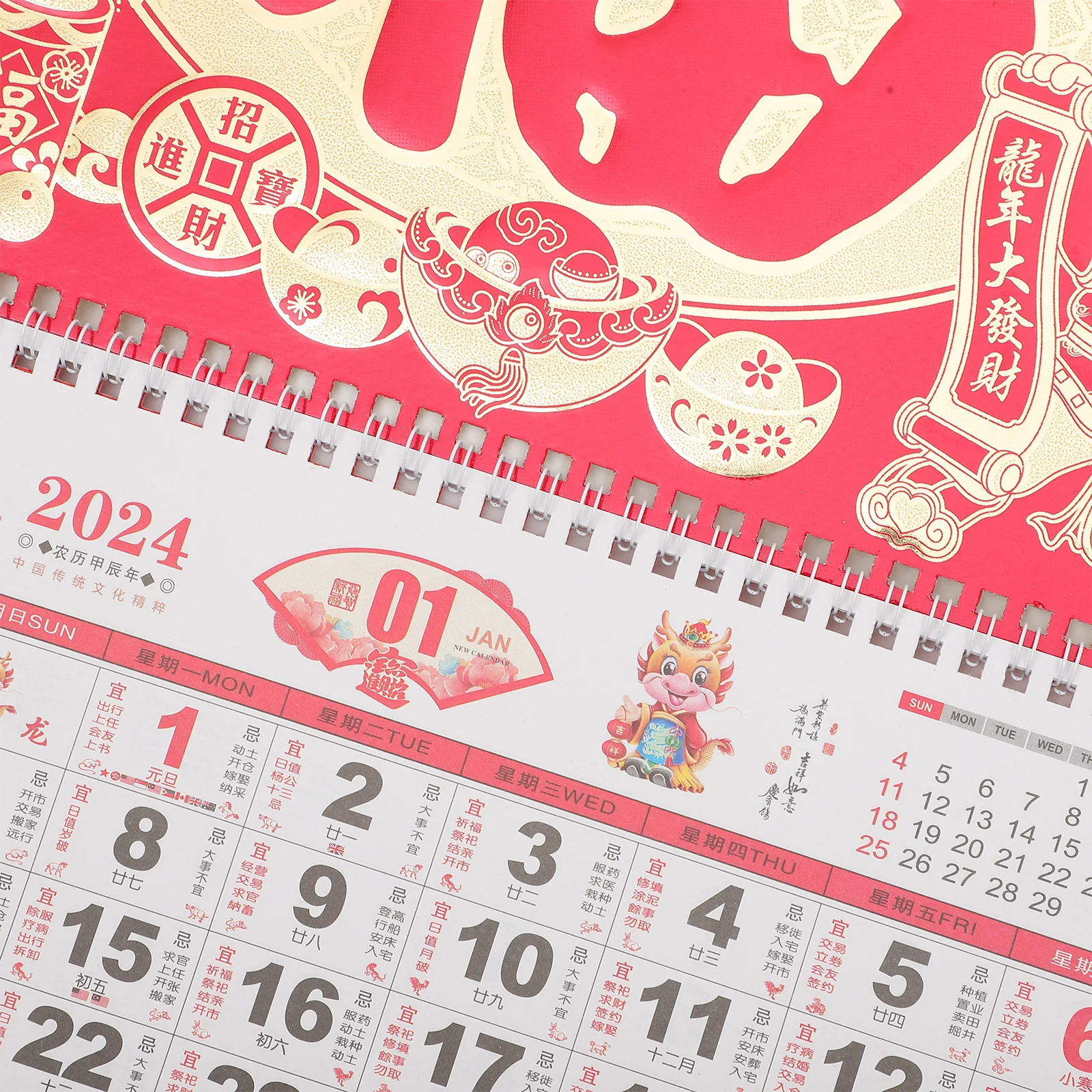 

2Pcs Dragon Year Chinese Calendar 2024 Wall Hanging Monthly Paper Calendar Traditional Lunar Year Planner Decor