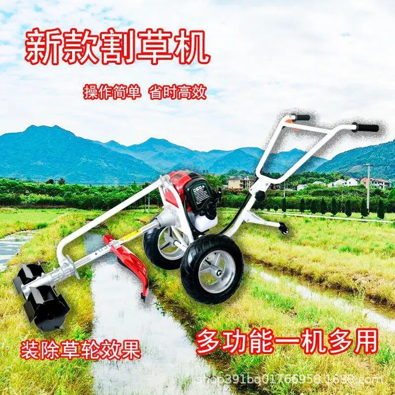 ثنائي الأشواط رباعي الأشواط ميتسوبيشي جزازة العشب اليدوية رف آلة تقطيع الفراشي جزازة العشب بعجلتين