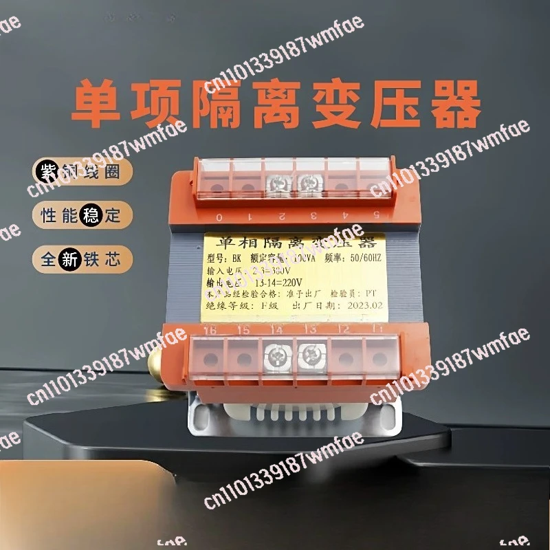 

Трансформатор изолирующий 220В-220В 100ВА, безопасный, помехозащищенный, BK, для систем управления