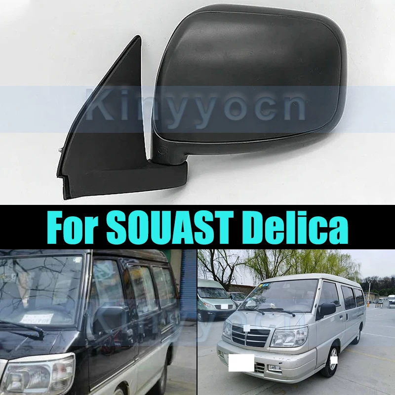 

Зеркало боковой двери с ручной регулировкой для замены дверного зеркала SOUAST Delica Зеркало бокового вида в сборе