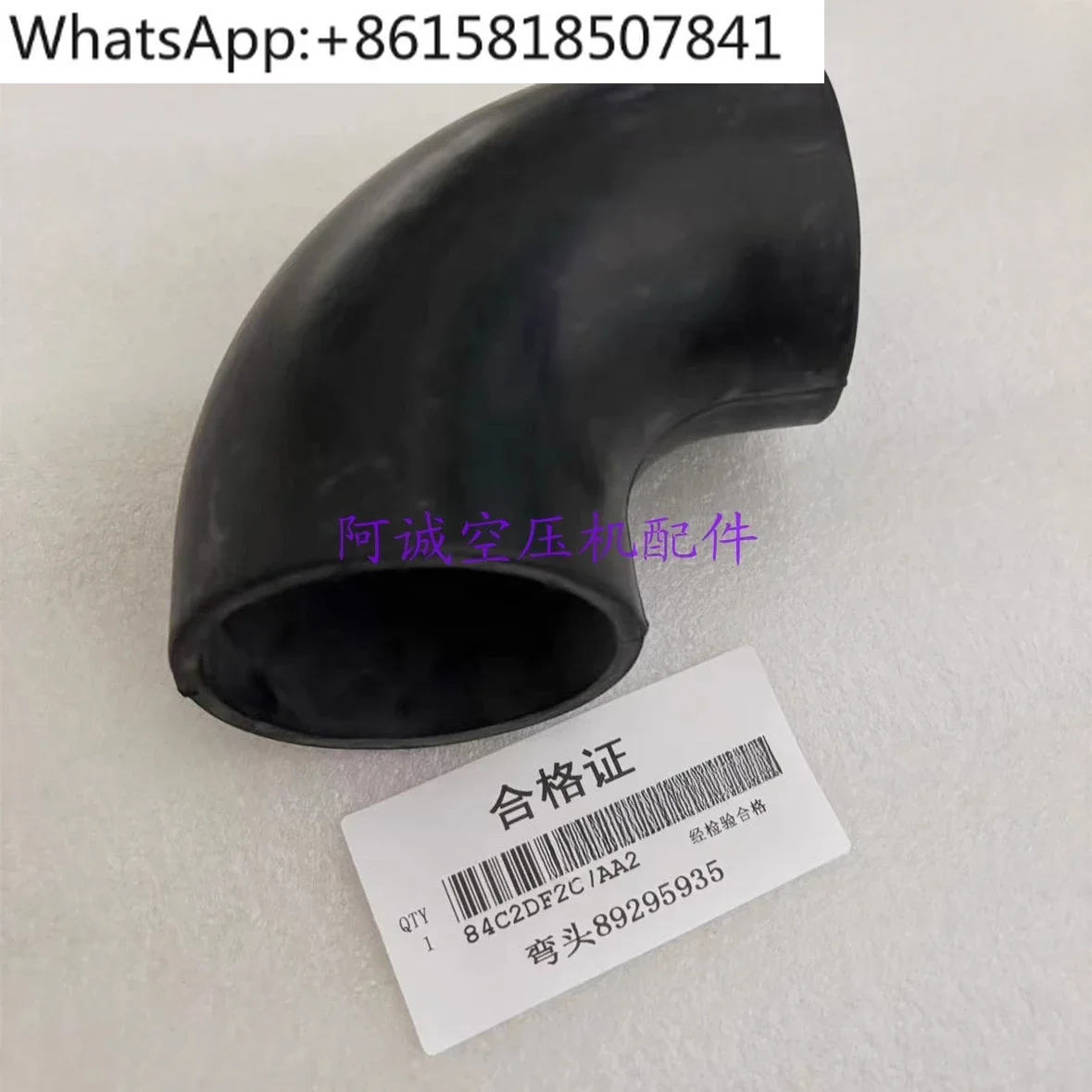 

89295935 Коленообразное соединение для впускного патрубка 22233068 Резиновое коленообразное соединение для воздушного компрессора