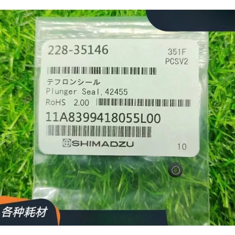 Chromatographic pump 10AD/20AD/LC2010 /228-35145LC-10AT/20AT/15C plunger seal ring 228-35146 inlet seal