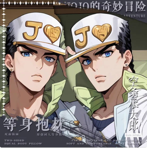 JoJo's Bizarre Adventure Kujō Jōtarō Sexy Dakimakura Hugging Body Pillow Case Japanese Otaku Loli Pillow Cushion Cover BBM