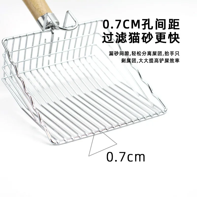 Stainless Steel Cat Litter Shovel Wooden Handle Shovel Easy To Clean Good-Looking Reduce Dust Suitable For Small Dog Toilets