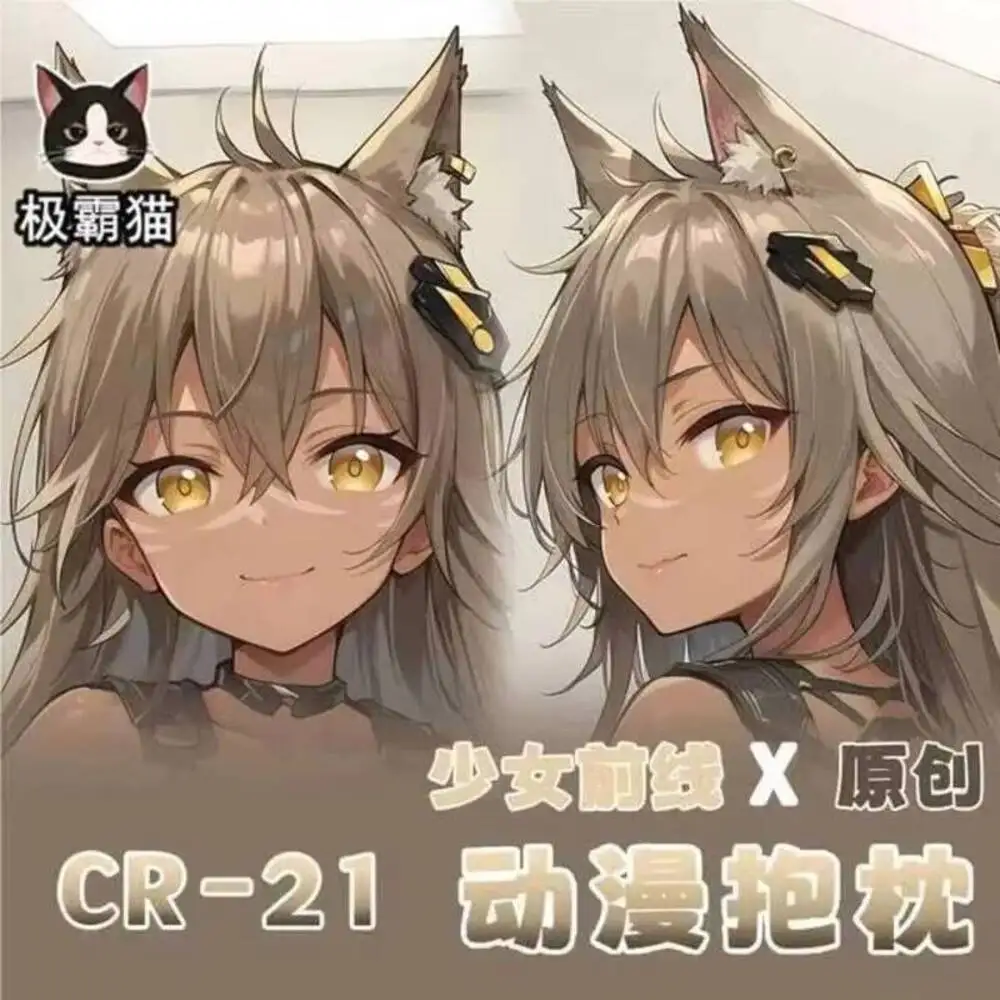 

Наволочка для подушки Girls' Fronte Cosplay CR-21 Hing Dakimakura, подушка для тела, подушка-обнимашка для отаку, аниме-подушка для кровати, рождественский подарок
