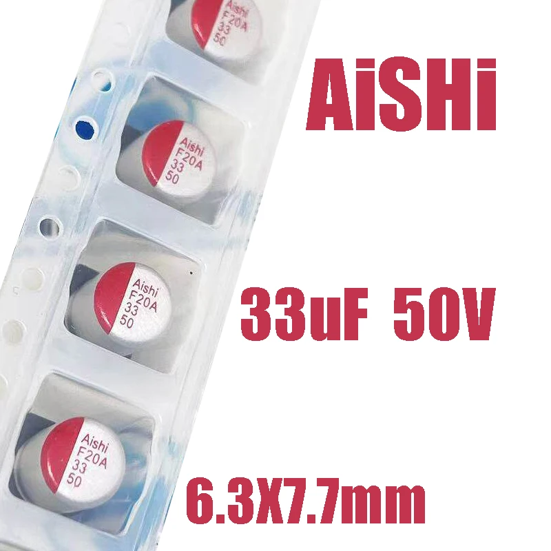 50V33UF 33UF/50V AISHI 6.3X7.7mm SMD Solid state capacitor 33uf 50V F20A 33 50