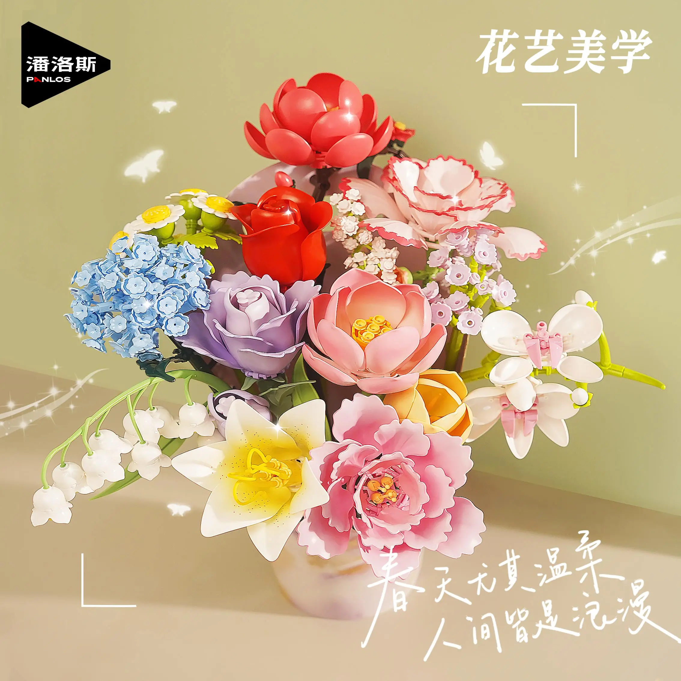 Creator Expert Simulated Flower Plant Rose Tulip Lily Flower Everlasting Bouquet Building Block Model Toy Valentine's Day Gift