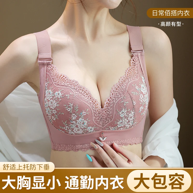 

New model large size sexy lace thin underwear Gather to prevent prevent outward expansion Upper support to prevent sagging bra