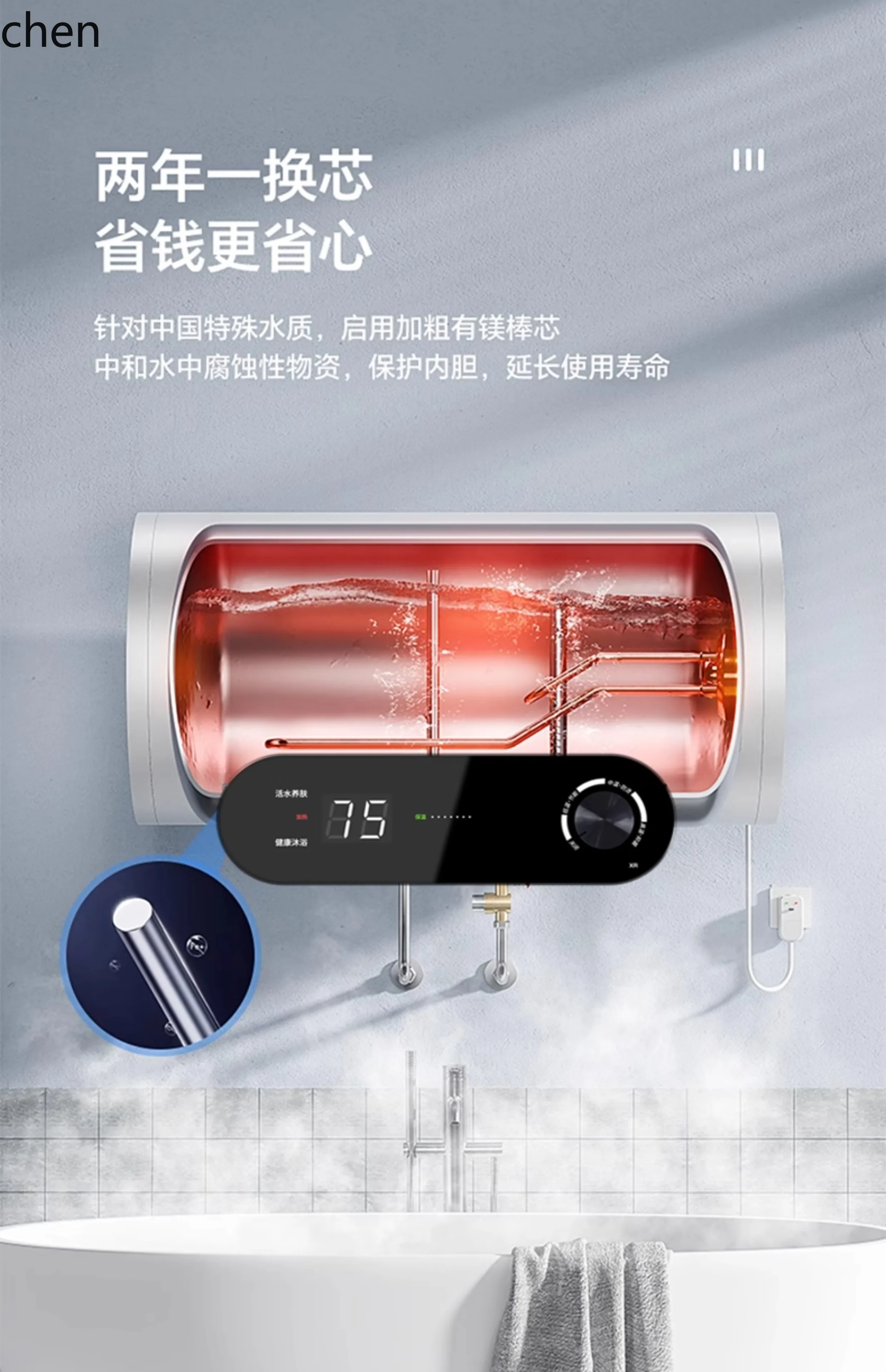 سخان مياه كهربي LXC للحمام المنزلي، مستوى الاستحمام والاستحمام 1، كفاءة الطاقة، تسخين سريع، الصفرا المزدوجة للإيجار