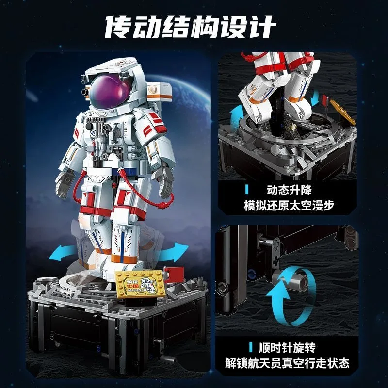 مكعبات بناء رائد فضاء الفضاء الصيني من Keeppley نموذج الهبوط القمري هدية قابلة للجمع لعيد الميلاد #4