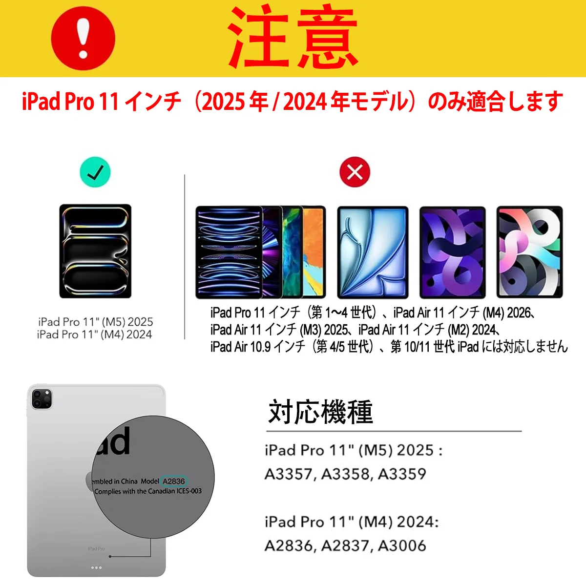 Japanese Magic Keyboard for iPad Pro 11-inch (M5) 2025 A3357 A3358 / (M4) 2024 A2836 A2837 with Battery Show High Quality