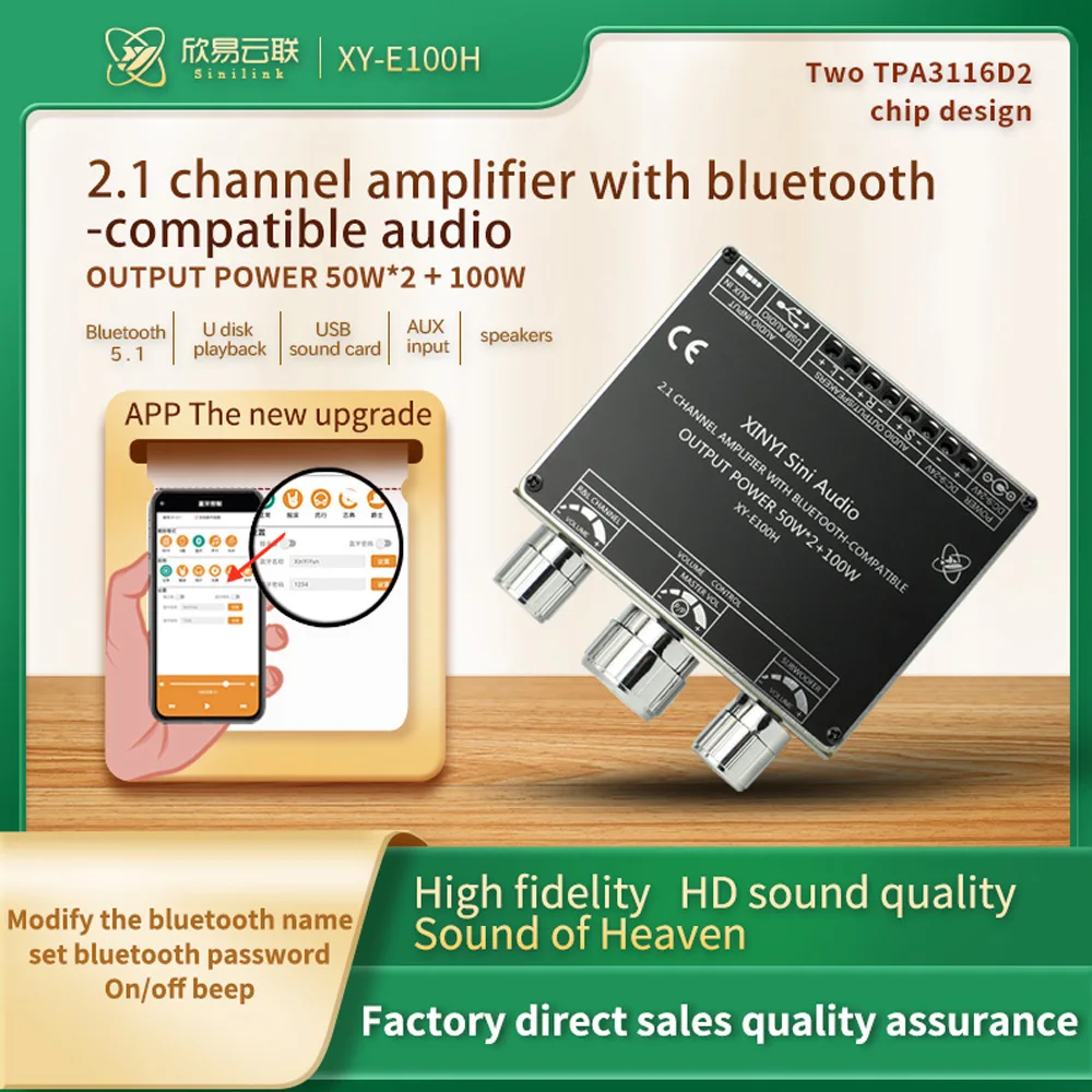 

E100H 2.1 channel bluetooth audio amplifier board module high and low tone subwoofer TPA3116