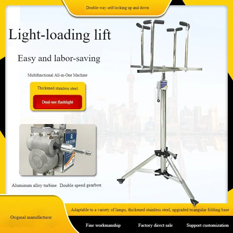 

Lighting bracket auxiliary positioning punching bracket support rod special tool ladder portable artifact telescopic