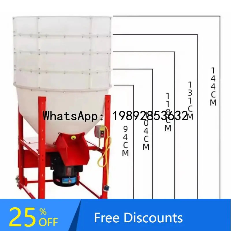 B1 Small Corn Soybe…