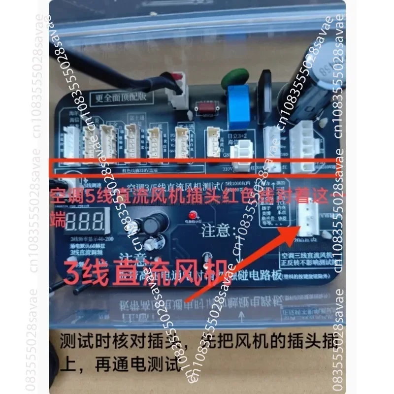 3-wire 5-wire Brushless DC Fan Internal And External Fan Detector Test Board