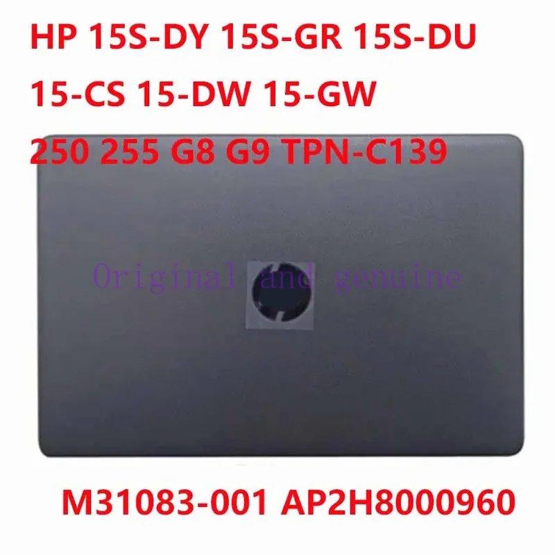 Laptop New Grey LCD back cover case for HP 15s-dy 15s-gr 15s-du 15-cs 15-dw 15-gw 250 255 G8 G9 TPN-C139 M31083-001