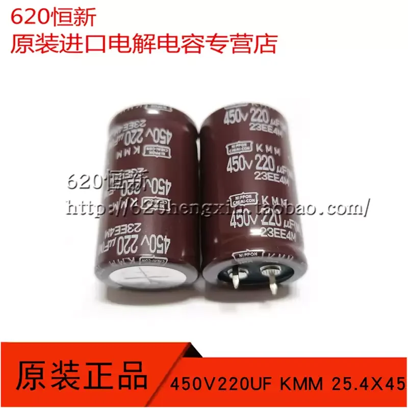 

5-20 шт. 450V220UF Новинка Япония Black Diamond NCC KMM 25X45 EKMM451VSN221MQ45S
