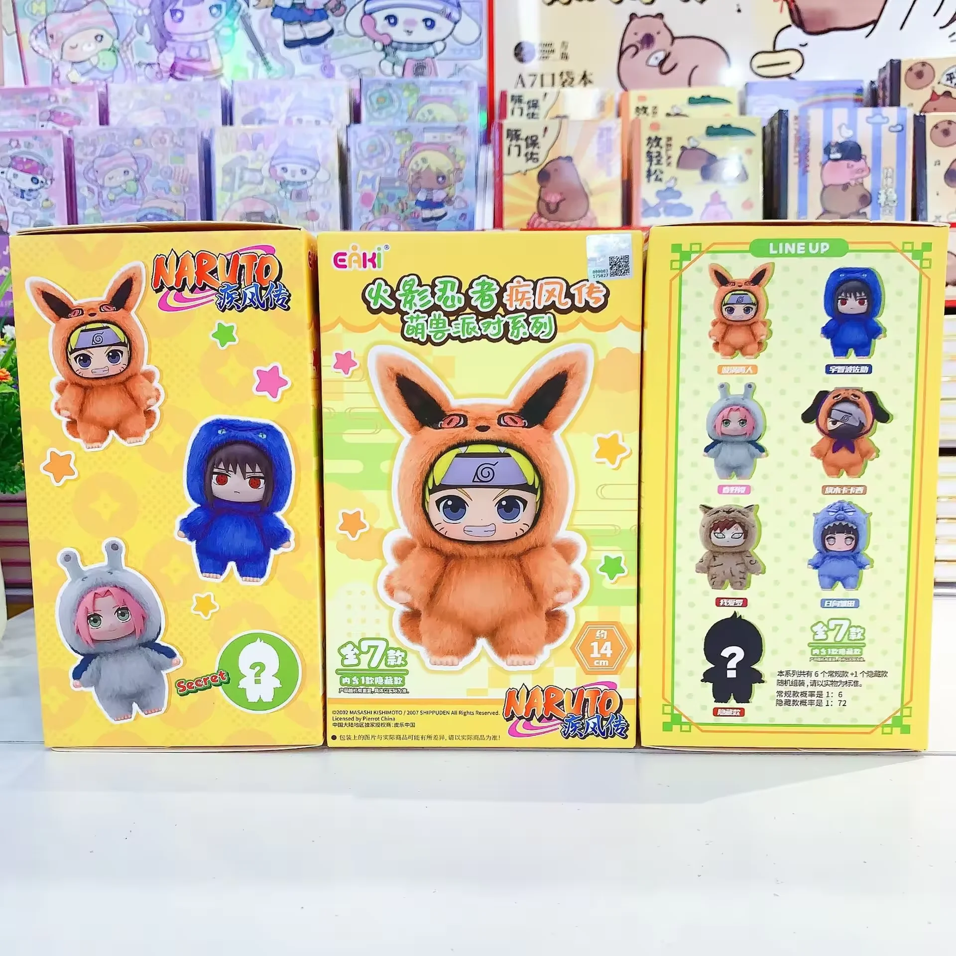 EAKI ナルトブラインドボックス疾風伝パーティーシリーズボルテックスぬいぐるみ疾風伝オリジナルぬいぐるみ人形飾りおもちゃグッズギフト