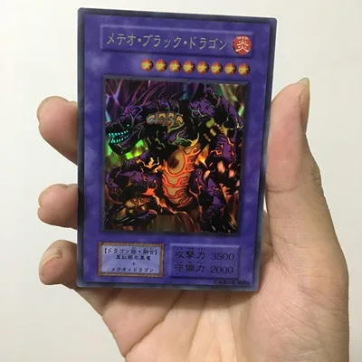 Yu-Gi-Oh DIY Special Production Meteor B. Dragon Duelist Legend Tokyo Runner-Up Prize Card