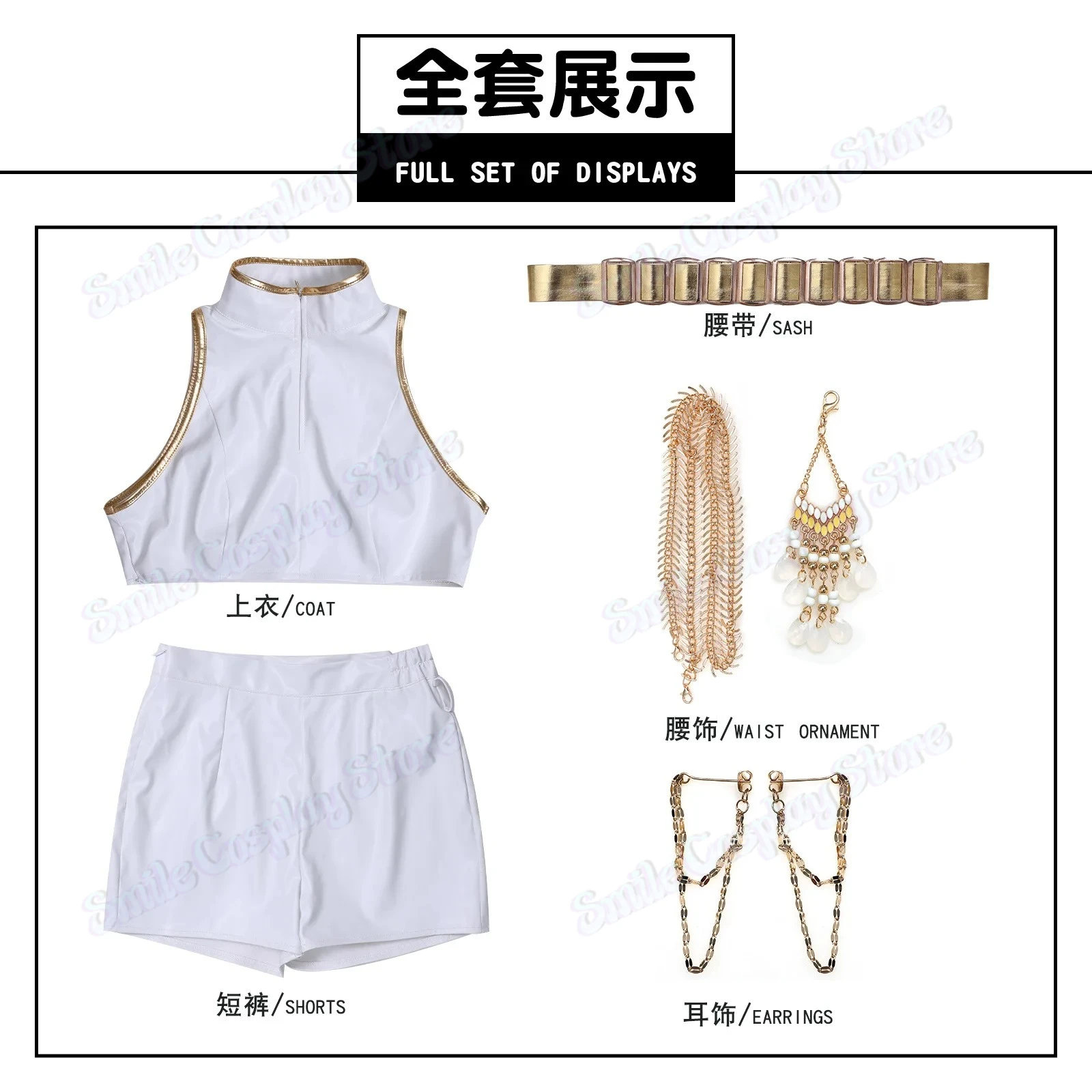 ルミホワイト PU 制服コスプレアニメ KPop 衣装ウィッグ女性クリスマスハロウィンパーティー服