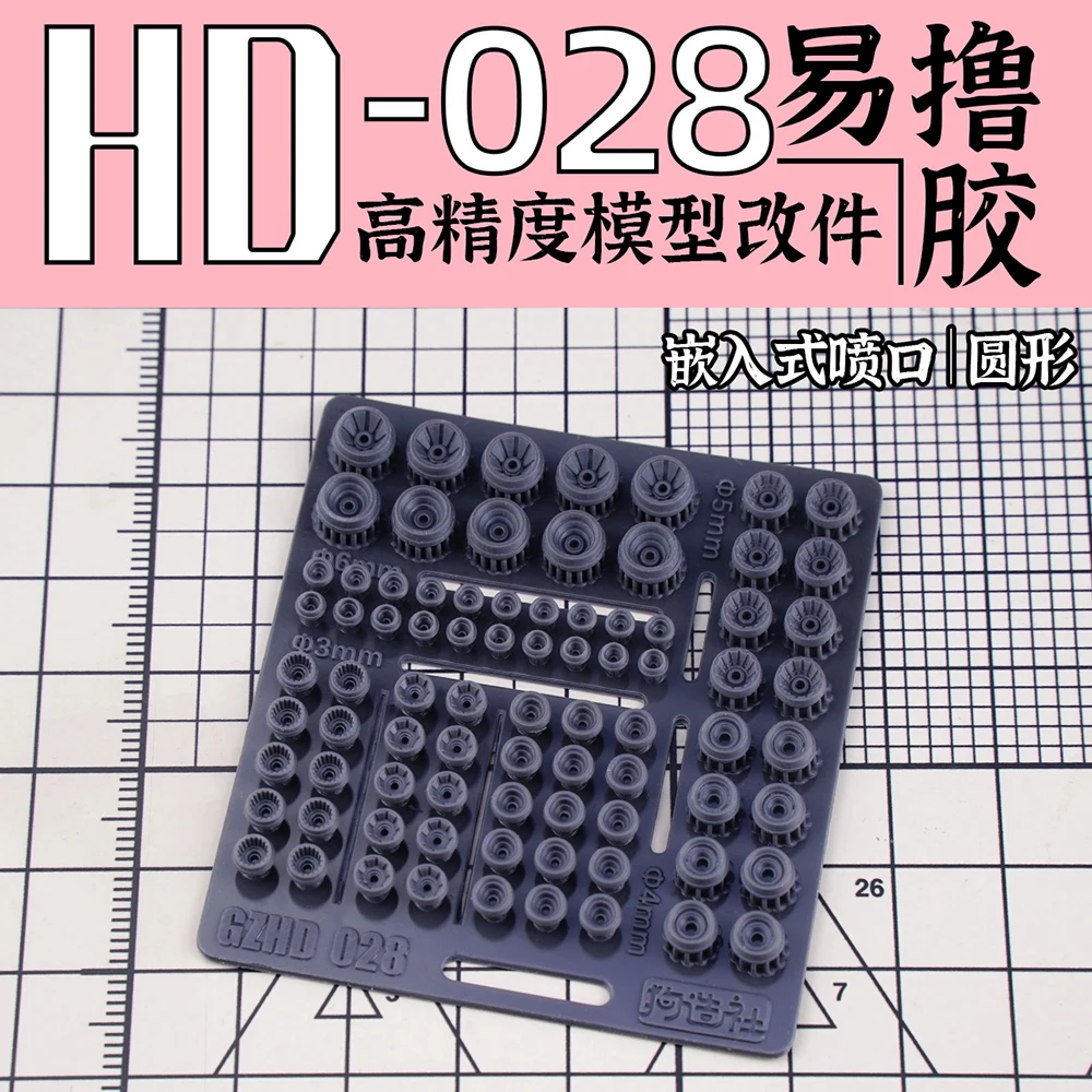 Detalle del modelo original Piezas mejoradas Boquillas empotradas Cuadrado/Round Varios tamaños Adaptación a múltiples modelos para HG RG