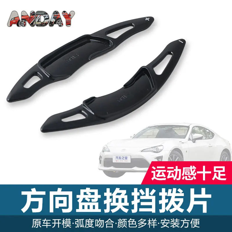 

Suitable for Subaru Forester carbon fiber shift paddles BRZ Lion WRX steering wheel paddles interior modification