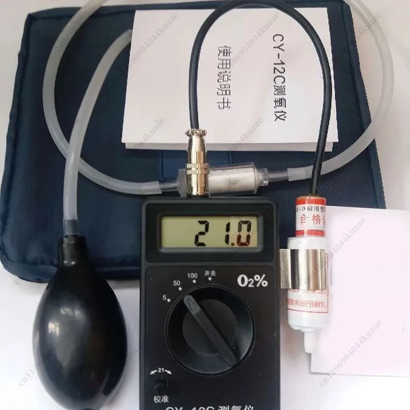 CY-12C Portable Oxygen Analyzer, Full Range Content Concentration Detector for Industrial Gas Environment Monitoring