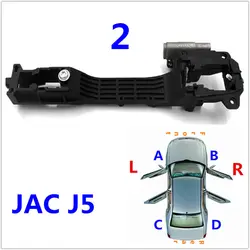 For Jac J3 Jac J5 Car Door Handle Base Bracket Outside Handle Base