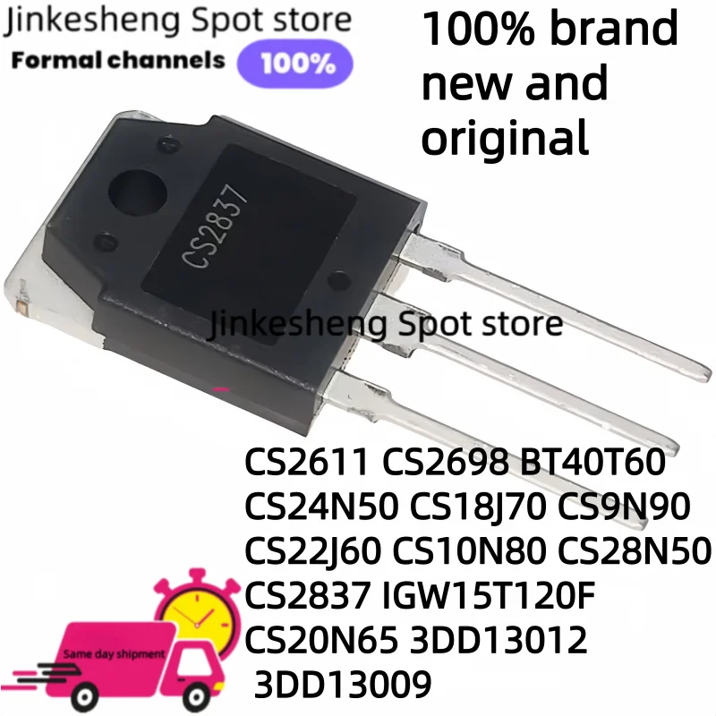 10PCS NEW CS2611 CS2698 BT40T60 CS24N50 CS18J70 CS9N90 CS22J60 CS10N80 CS28N50 CS2837 IGW15T120F CS20N65 3DD13012 3DD13009 TO-3P