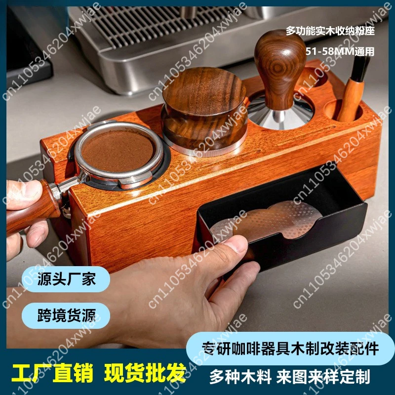 Multifunctional Coffee Tamper Station Drawer Style Solid Wood Base Espresso Accessories Organizer for Workbench Counter