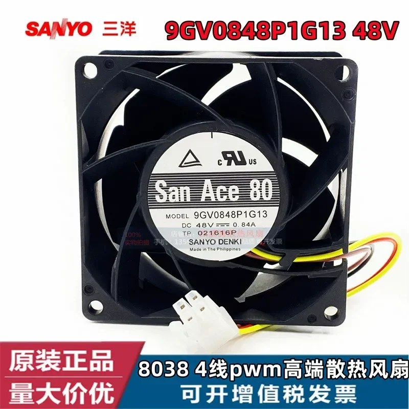 for 9GV0848P1G13 P1G03 48V 0.84A 4-wire Cooling Fan for Danfoss Inverter Sanyo 8038