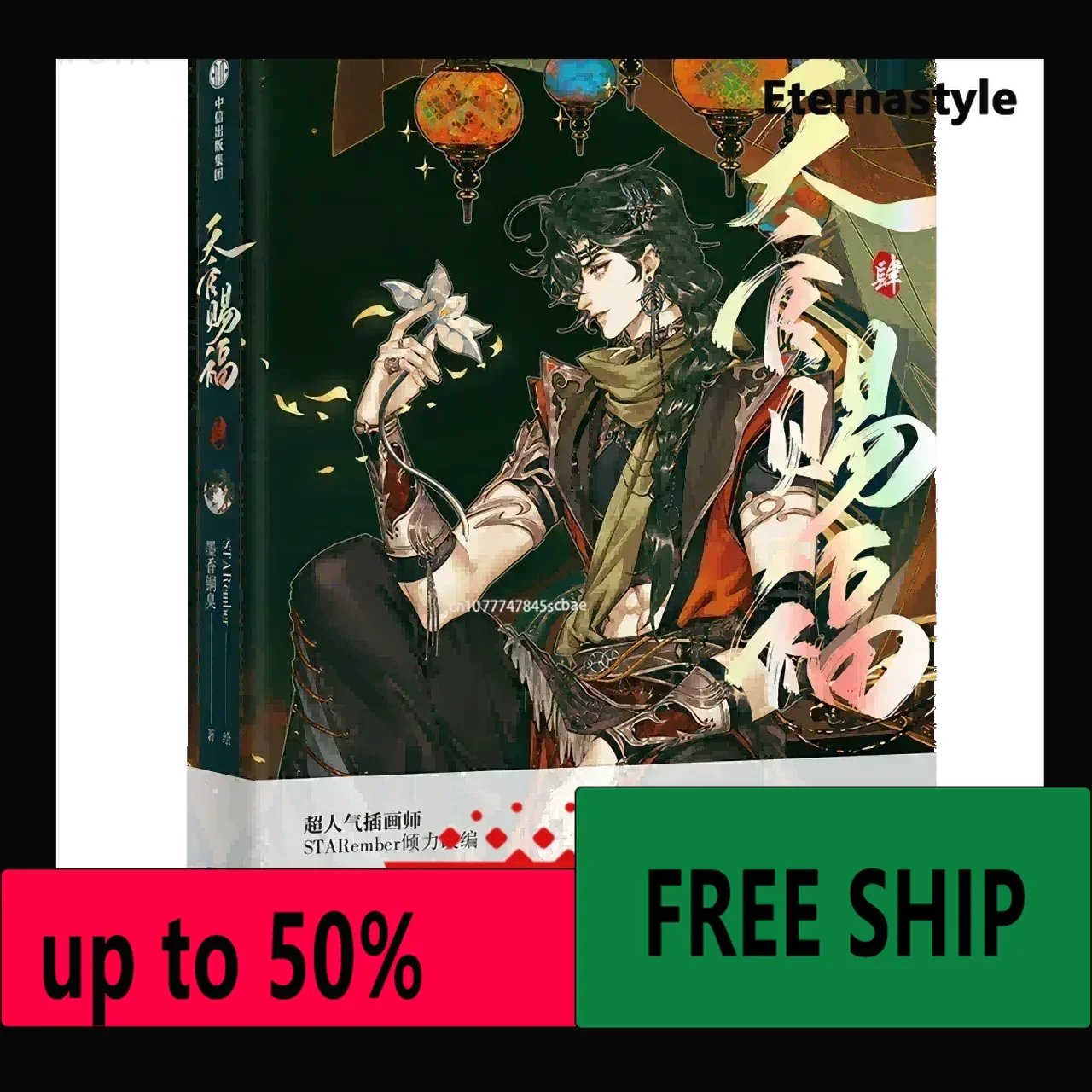 Hot Libro book Books OfBooks OfHeaven Official's Blessing: Tian Guan Ci Fu Vol.4 Manga Book By MXTX Xie Lian, Hua Cheng Chinese