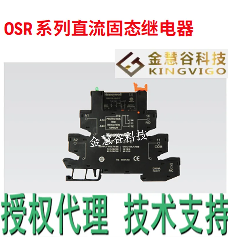OSR-D5-D24-3M Honeywell/Honeywell Authorized Agent, Solid State Relay Technical Support