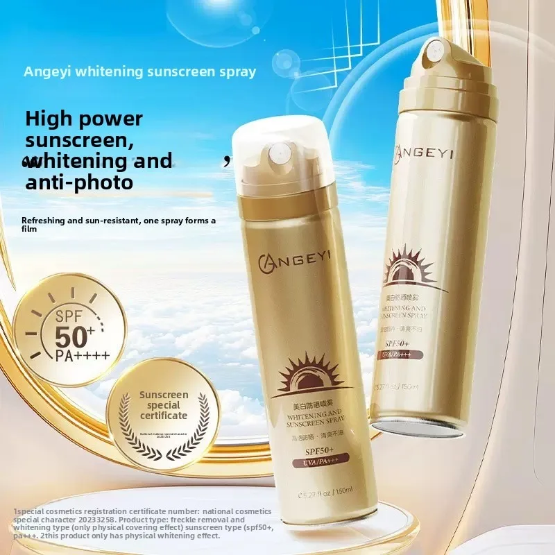 بخاخ واقي من الشمس للزجاجة الذهبية الصغيرة: تركيبة أنيسان، SPF50+، مضاد للعرق، حماية عالية من الأشعة فوق البنفسجية للجسم