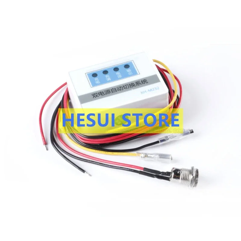 UPS emergency power failure to battery rechargeable automatic switch battery module XH-M232