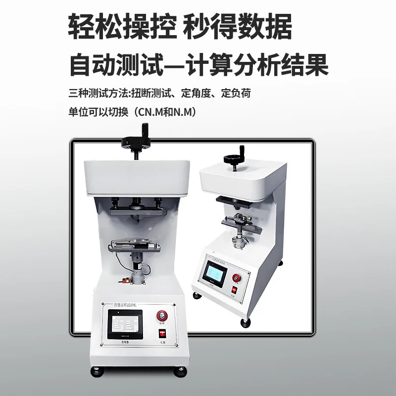 Automatic Zipper Torsion Testing Machine Vertical Torque Strength Tester