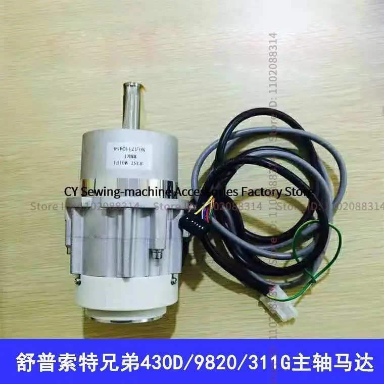 Main Motor Ac Servo Motor J80991001 for Brother KE-430D KE430D 430D 311G 326G 342G RH9820 RH-9820 9820 Bartack Pattern Sewing