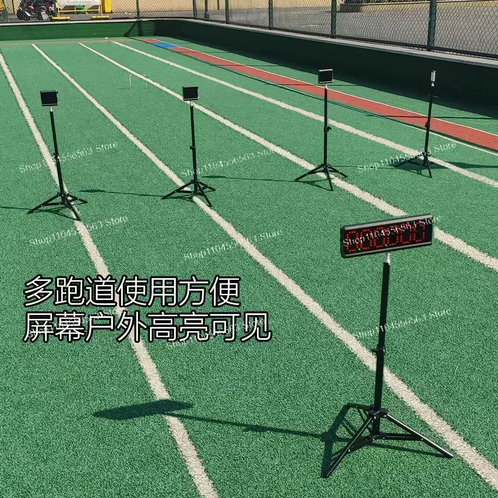Infrared Timer Track and Field Roller Skating Racing Competition  Timer Dash Test Automatic Sensing