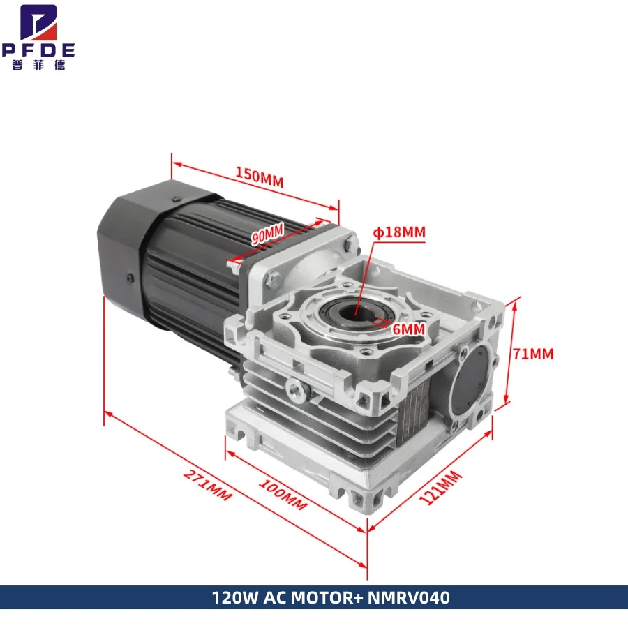 120W  Three-phase motor 380V/220V  5RK120GU-YF  Turbine Worm Gearbox NMRV040  Output shaft 18MM key 6mm