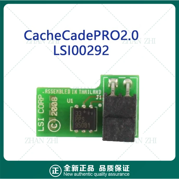 

LSI00292/LSI00290 CacheCade Pro SSD 9260 9266 9271 9361 9380 ключ
