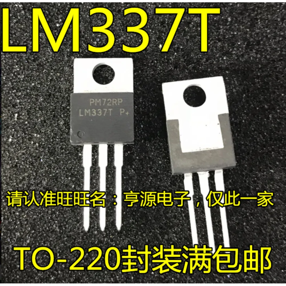 1-5PCS BDW93C BDW93 LM337T LM337 DSP8-12A BU406