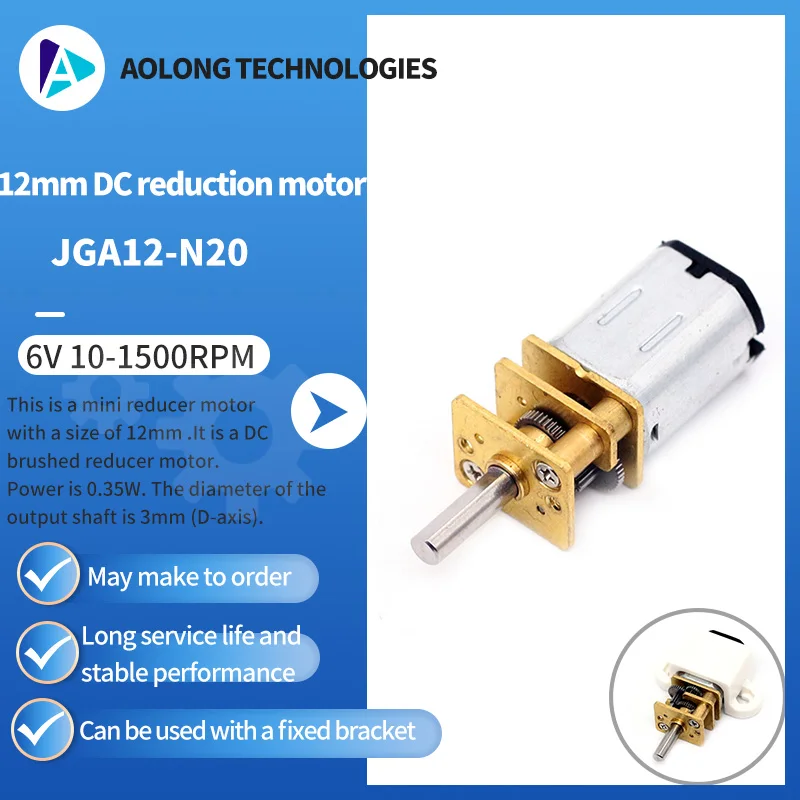 AOLONG Micro DC Gear Low Speed Motor JGA12-N20 12mm 6V 10-1500RPM dc motor 6v dc low rotation dc motor for robot