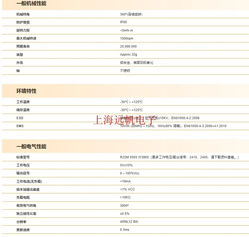 R22M 0505 W3600M Multi Turn Digital Potentiometer Sibo Original Original