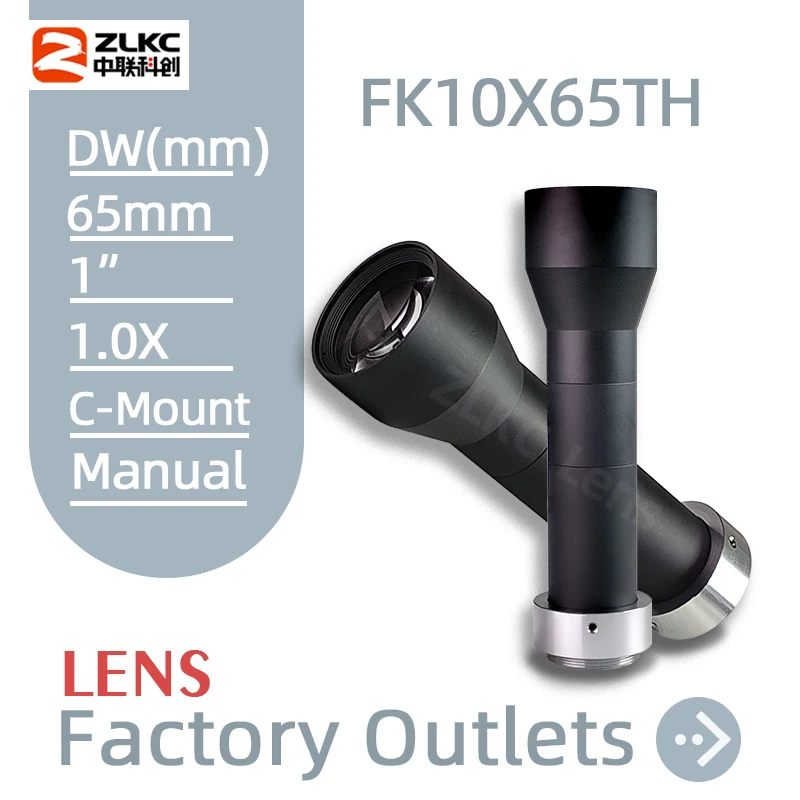 ZLKC FK10X65TH Telecentric Lens 1 Inch Sensor Size 1.0X C Mount Low Distortion HD IMX183 / 255 PYTHON 5000 Camera Machine Vision