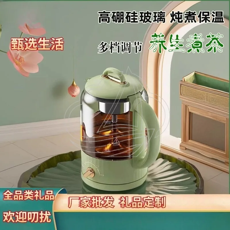 Original Borosilicate Glass Electric Tea Kettle Multifunction Water Boiler Home Office Hot Drink Maker