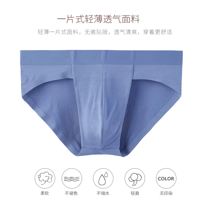 3pcs men\'s underwear modal briefs breathable seamless shortsAntibacterial air panties