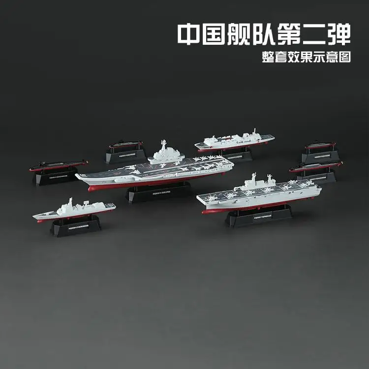 MENG MH-002 1/2000 Scale CHINESE FLEET SET 2 COMPLETED MODEL 6 SETS (Pre-built Ship)