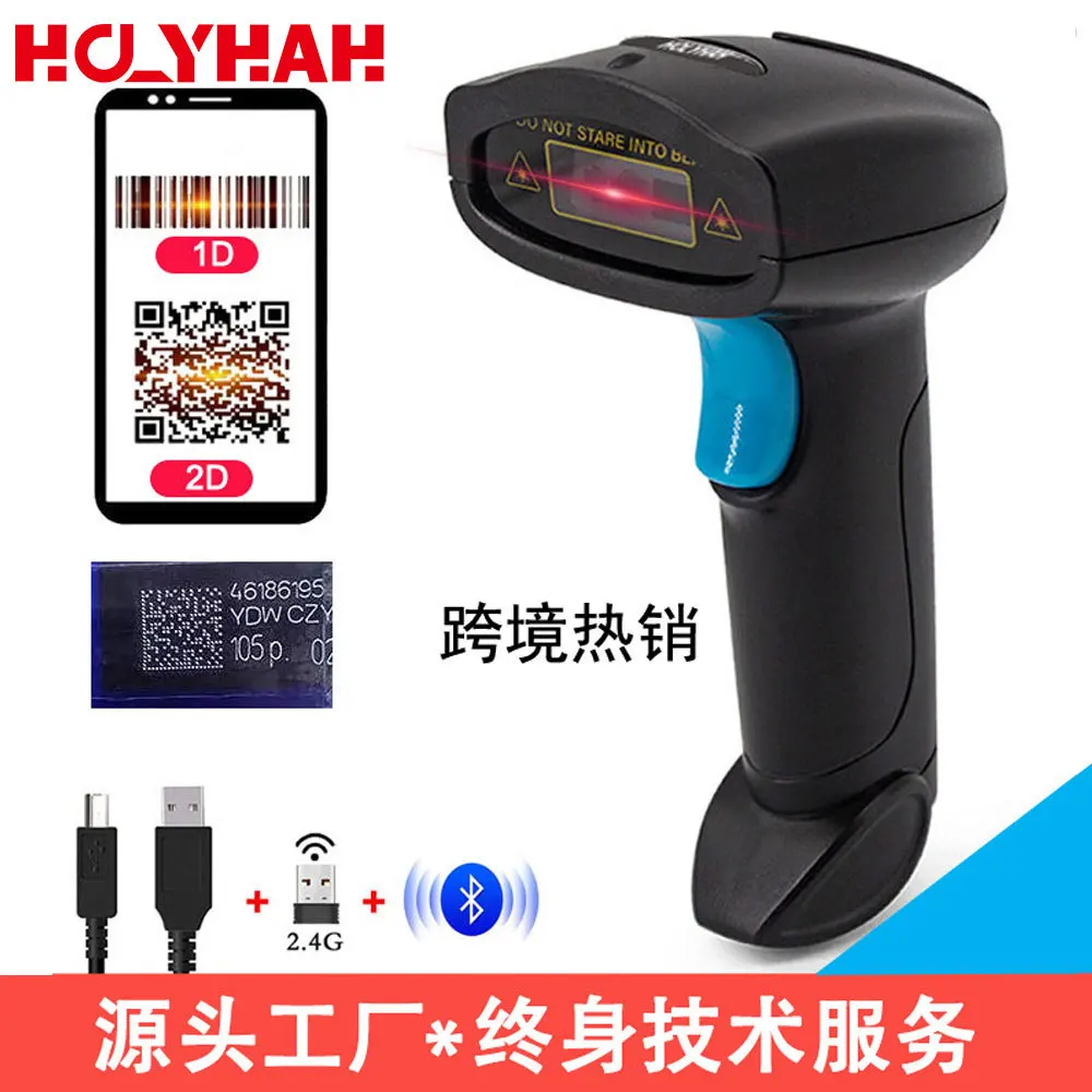 U1 U2 Wireless Scan… - image