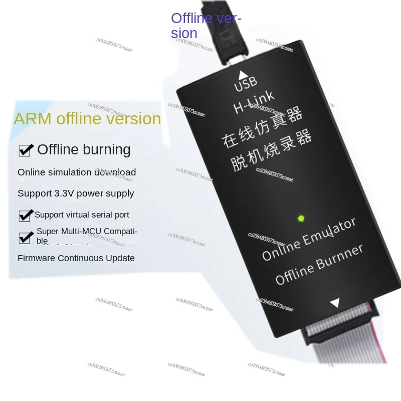 IDE Supports STM32 / Gd32 / Mm32 Offline Burner and J-link V9 Online and Offline Dual Function Simulator