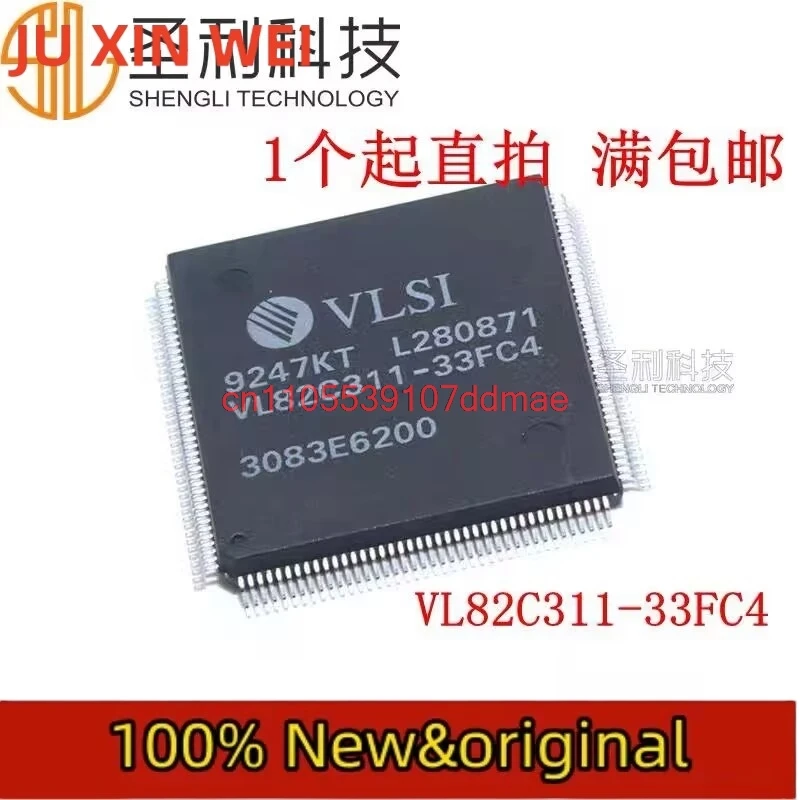 1-10pcs New VL82C311-33FC4 VL82C31133FC4 VL82C311 QFP-160 Microcontroller chip